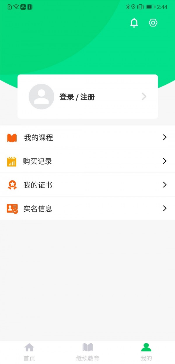 句号课堂app下载安装-句号课堂最新版下载