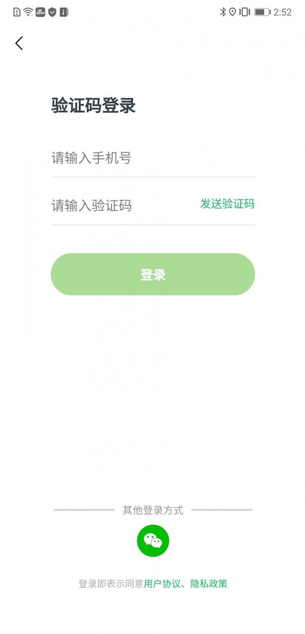 句号课堂app下载安装-句号课堂最新版下载