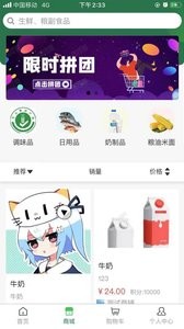 德益管家appapp下载安装-德益管家app最新版下载