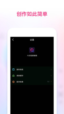 卡点视频编辑app下载安装-卡点视频编辑最新版下载