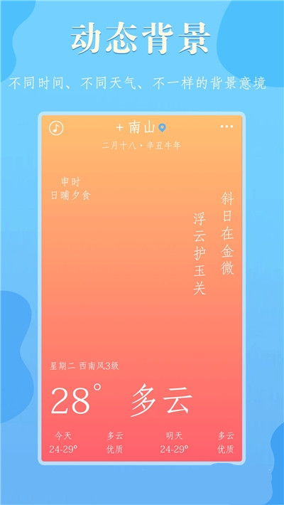 雨分appapp下载安装-雨分app最新版下载