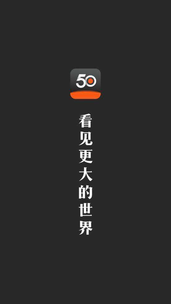 50度灰破解版破解版app下载-50度灰破解版免费版下载安装