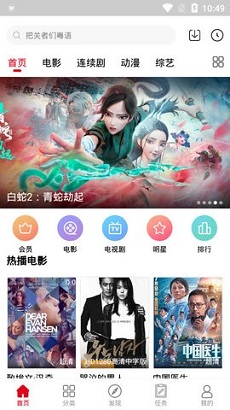 福利聚合app黑科技