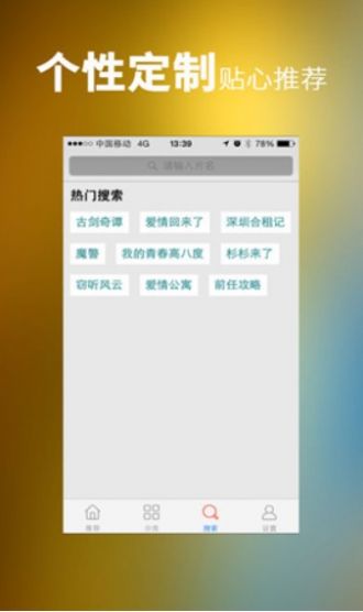 微杏十年最新版破解版app下载-微杏十年最新版免费版下载安装