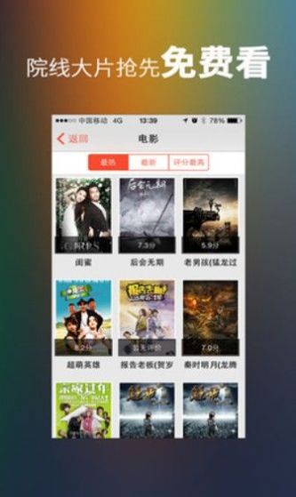 微杏十年最新版破解版app下载-微杏十年最新版免费版下载安装