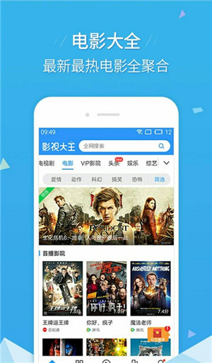 50度灰无限灰币吾爱破解版破解版app下载-50度灰无限灰币吾爱破解版免费版下载安装