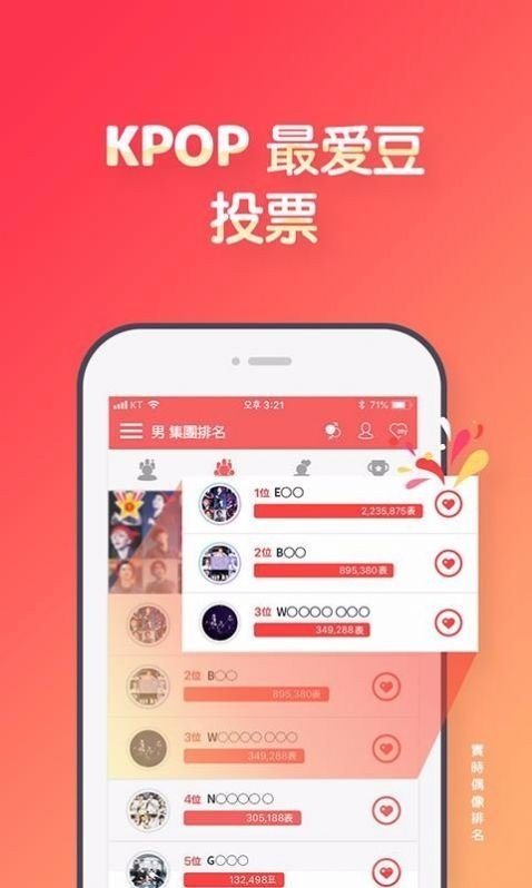 黑料不打烊zzztttttt668手机版破解版app下载-黑料不打烊zzztttttt668手机版免费版下载安装