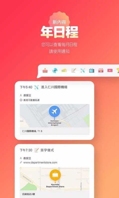 黑料不打烊网页版破解版app下载-黑料不打烊网页版免费版下载安装