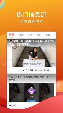 糖心vlog新版破解版app下载-糖心vlog新版免费版下载安装