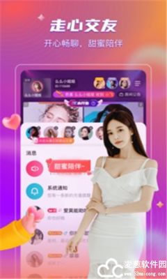 柑橘直播app v8.9官方最新版安卓版手机软件下载-柑橘直播app v8.9官方最新版无广告版app下载