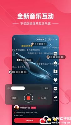 快音听歌app手机版安卓版手机软件下载-快音听歌app手机版无广告版app下载