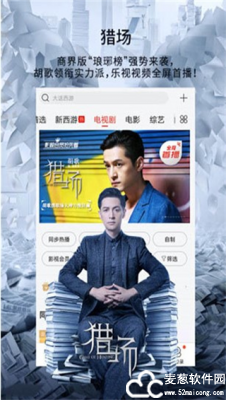 鲍鱼TV无限看破解版安卓版手机软件下载-鲍鱼TV无限看破解版无广告版app下载