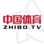 中国体育直播tv电视版