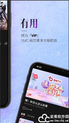 百视TV电视版安卓版手机软件下载-百视TV电视版无广告版app下载