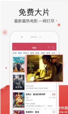 久草app无限制破解版安卓版手机软件下载-久草app无限制破解版无广告版app下载