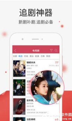 久草app无限制破解版安卓版手机软件下载-久草app无限制破解版无广告版app下载