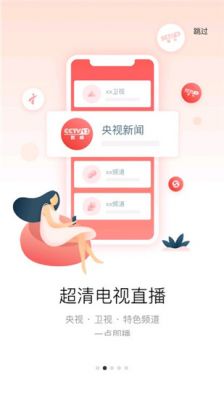 多屏互动app安卓版手机软件下载-多屏互动app无广告版app下载