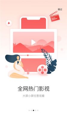 多屏互动app安卓版手机软件下载-多屏互动app无广告版app下载