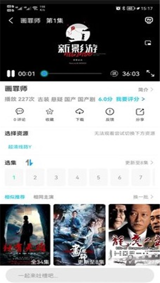 粉象世界app官方版安卓版手机软件下载-粉象世界app官方版无广告版app下载