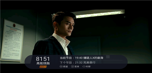 火星直播tv版安卓版手机软件下载-火星直播tv版无广告版app下载