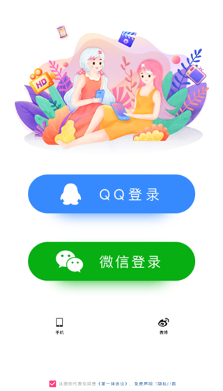 第一弹app安卓版 v2.56最新版安卓版手机软件下载-第一弹app安卓版 v2.56最新版无广告版app下载