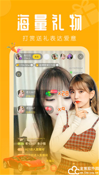 绿巨人app免会员破解版 v3.3安卓版手机软件下载-绿巨人app免会员破解版 v3.3无广告版app下载