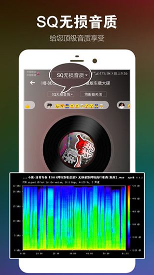 DJ音乐盒破解版安卓版手机软件下载-DJ音乐盒破解版无广告版app下载