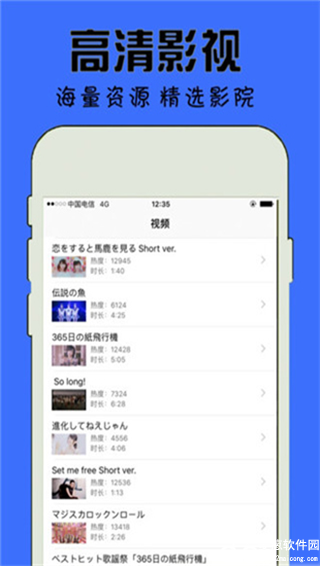 久草app无限次数破解版安卓版手机软件下载-久草app无限次数破解版无广告版app下载