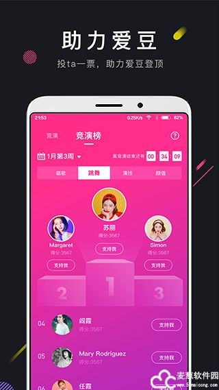 抖抈短视频app v3.0无限次破解版安卓版手机软件下载-抖抈短视频app v3.0无限次破解版无广告版app下载