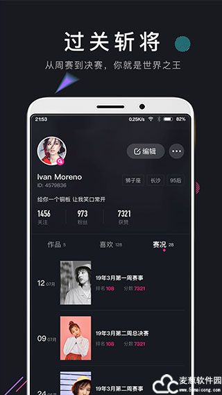 抖抈短视频app v3.0无限次破解版安卓版手机软件下载-抖抈短视频app v3.0无限次破解版无广告版app下载