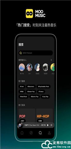 MOO音乐破解版安卓版手机软件下载-MOO音乐破解版无广告版app下载