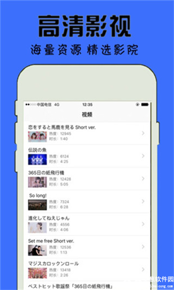 avnight爱威奶app破解版安卓版手机软件下载-avnight爱威奶app破解版无广告版app下载