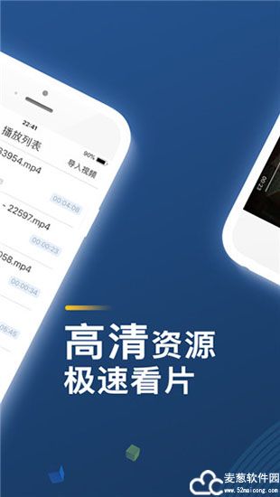 小蝌蚪视频app安卓版手机软件下载-小蝌蚪视频app无广告版app下载