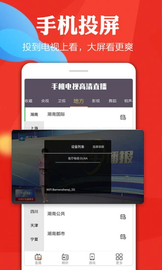 荔枝app下载汅app免费绿巨人永久免费版下载-荔枝app下载汅app免费绿巨人下载app安装