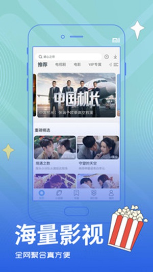 荔枝app汅app免费绿巨人永久免费版下载-荔枝app汅app免费绿巨人下载app安装