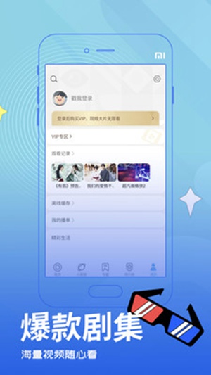 荔枝app汅app免费绿巨人永久免费版下载-荔枝app汅app免费绿巨人下载app安装