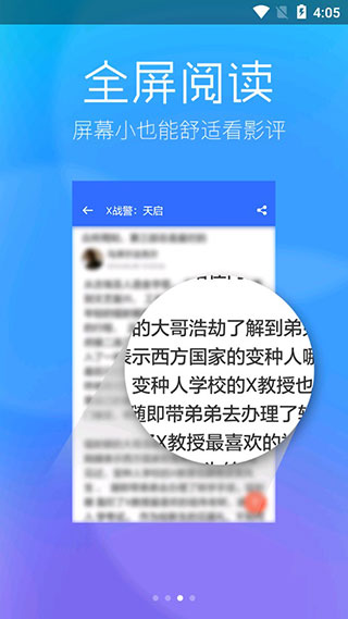 丝瓜小视频破解版下载app安装-丝瓜小视频破解版最新版下载