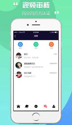 附近撩爱app下载app安装-附近撩爱app最新版下载