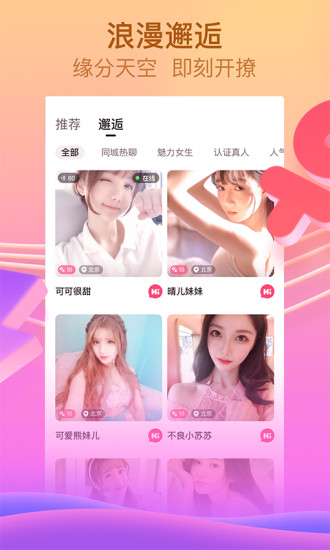 绿巨人app下载破解版ios破解版app下载-绿巨人app下载破解版ios免费版下载安装