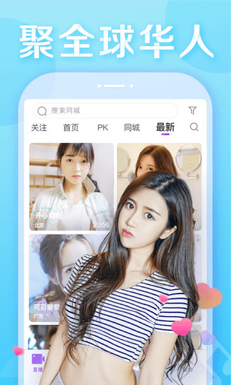 绿巨人app下载破解版ios破解版app下载-绿巨人app下载破解版ios免费版下载安装