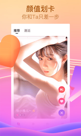 成版人app草莓无限次数版破解版app下载-成版人app草莓无限次数版免费版下载安装