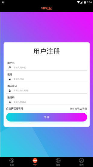 丝瓜直播破解版下载app安装-丝瓜直播破解版最新版下载