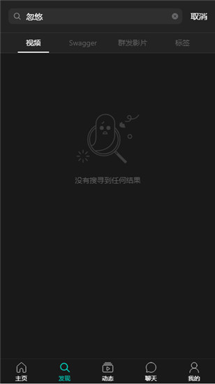 swag破解版app免费下载app安装-swag破解版app免费最新版下载