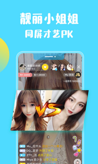 k频道app破解版下载app安装-k频道app破解版最新版下载