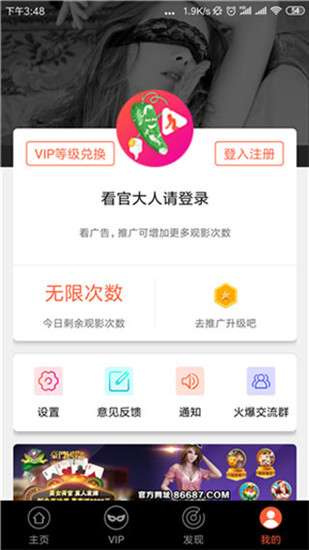 丝瓜视频软件手机版下载app安装-丝瓜视频软件手机版最新版下载