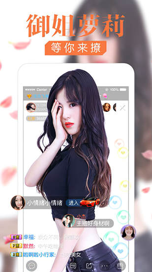 樱桃S直播app污版破解版app下载-樱桃S直播app污版免费版下载安装