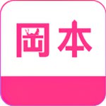 冈本视频黄区免费观看app