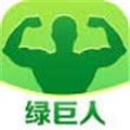 绿巨人下载汅app免费新版