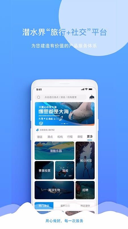 潜酷破解版app下载-潜酷免费版下载安装