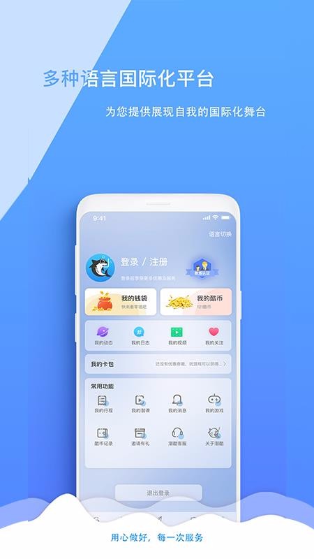 潜酷破解版app下载-潜酷免费版下载安装